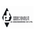 富嘉德工程有限公司