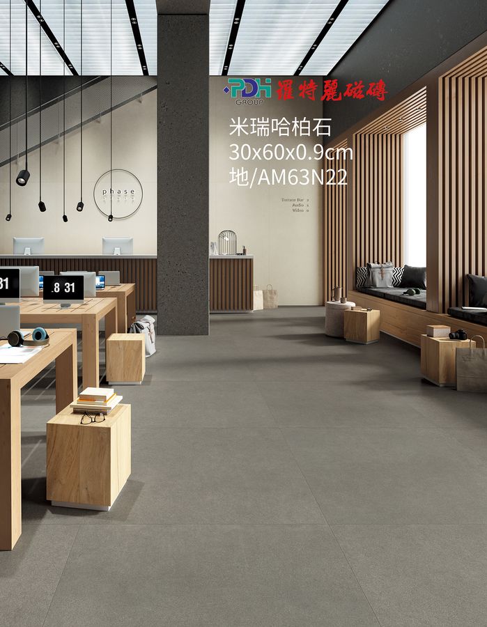 PDH帝石 PDH4931