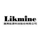 廣興能源科技股份有限公司