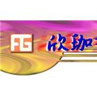 欣珈有限公司
