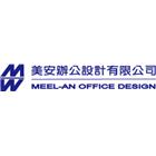 美安辦公設計有限公司