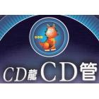 長廣工業有限公司