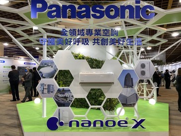 全領域專業空調 Panasonic 2023年新品登場—守護美好呼吸，共創美好生活