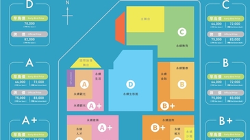 2025亞太永續博覽會舞台活動