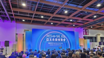 2025亞太永續博覽會圓滿落幕　以台灣為平台共創綠色未來