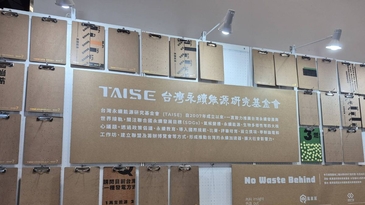 2025亞太永續博覽會 TAISE展區亮點　以創新策展引領永續行動