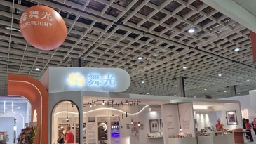 以光重塑空間感知　舞光於2025建材展演繹照明新語彙