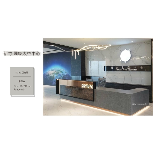 北部接待會館/商辦大樓