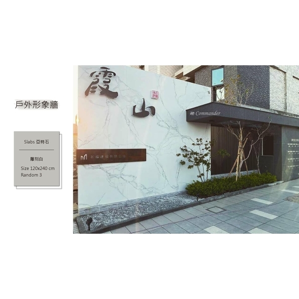 北部接待會館/商辦大樓