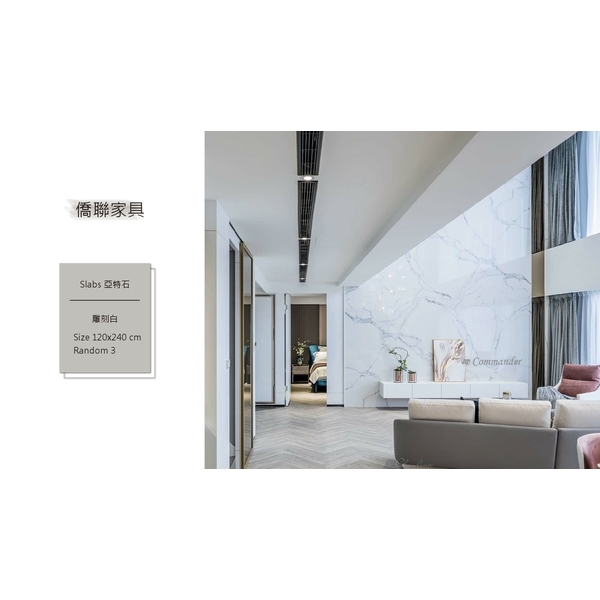 北部接待會館/商辦大樓-奕峰建材有限公司