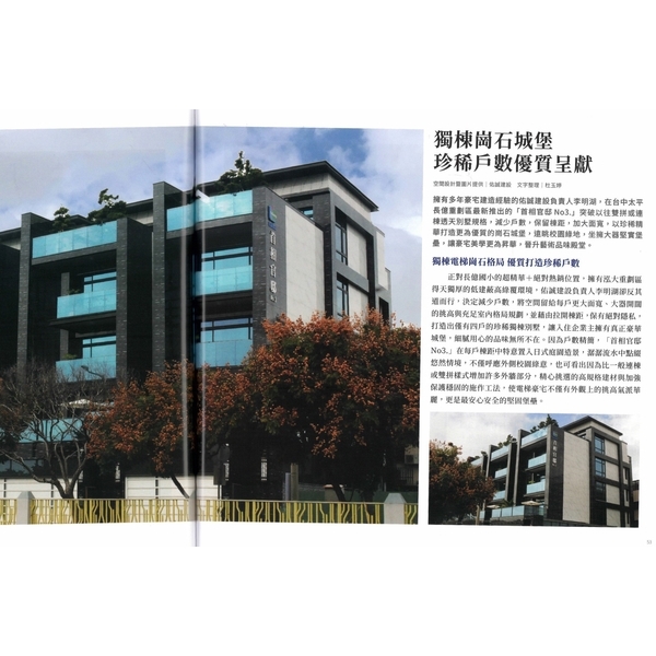 太平首相官邸二期-奕峰建材有限公司