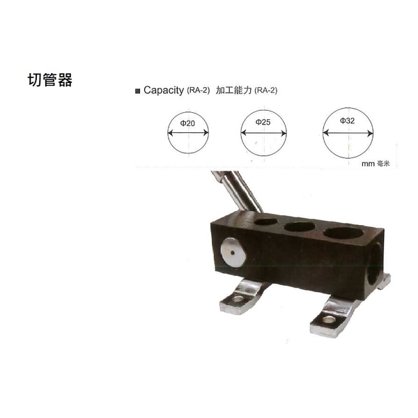 切管器-慶祥機械工業股份有限公司