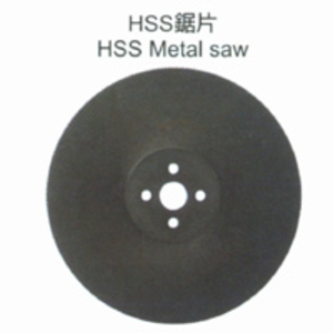HSS鋸片-慶祥機械工業股份有限公司