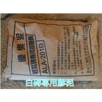 白磚專用膠泥