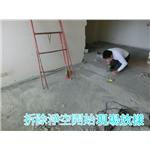 現場放樣