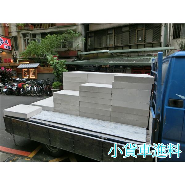 白磚材料-晶鼎企業社