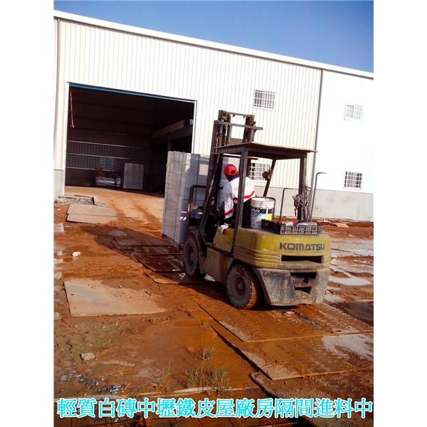 鐵皮屋廠房隔間-晶鼎企業社