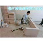隔間施做