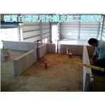 鐵皮屋工廠隔間