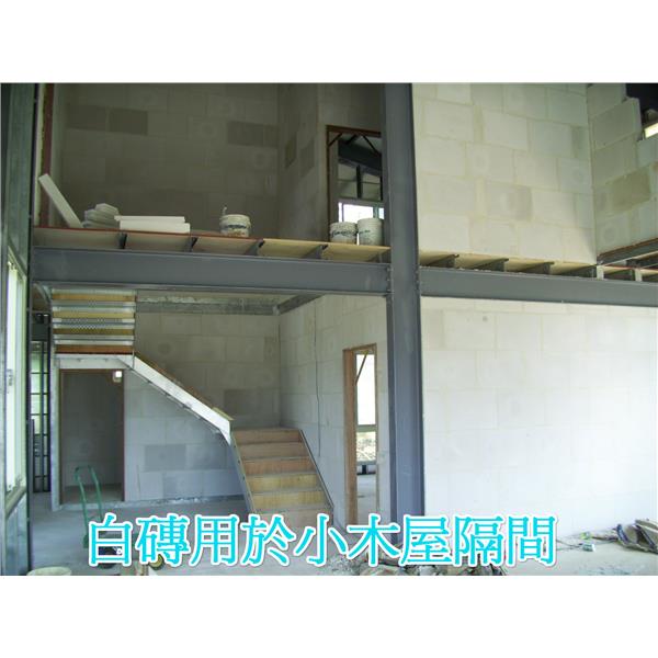 小木屋隔間 小木屋隔間