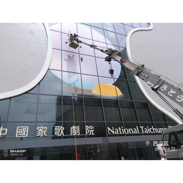 國家歌劇院外牆清洗