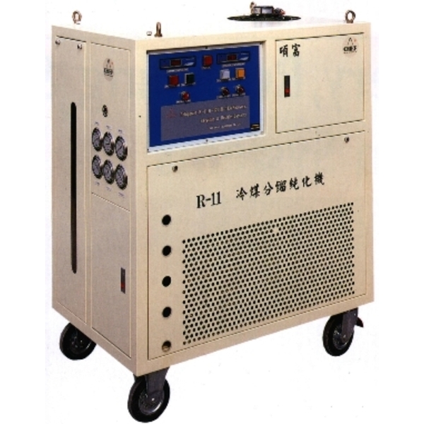 R-11  R-123回收回收利用系統