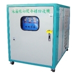 廢棄冰箱櫃的製冷劑回收設備-用於冰箱單元-鴻太工程有限公司