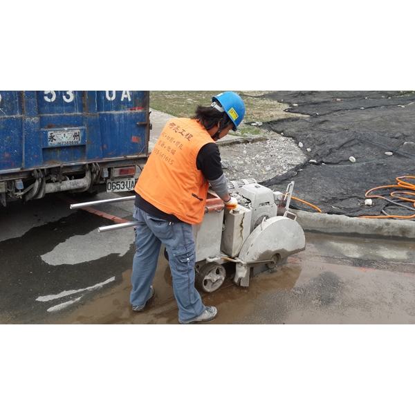 道路切割