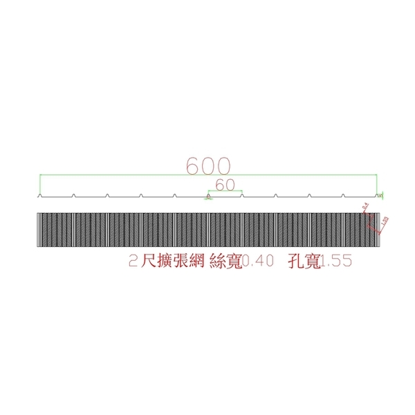 RC鋼壁產品-擴張網-新耀輝工業有限公司