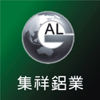 集祥鋁業股份有限公司,鋁片