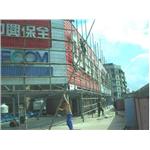 中興保全霓虹塔