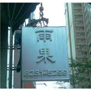 永和市保生路-多智股份有限公司