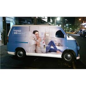 INTEL車貼-中國洋森興業有限公司