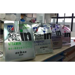 果凍道具-中國洋森興業有限公司