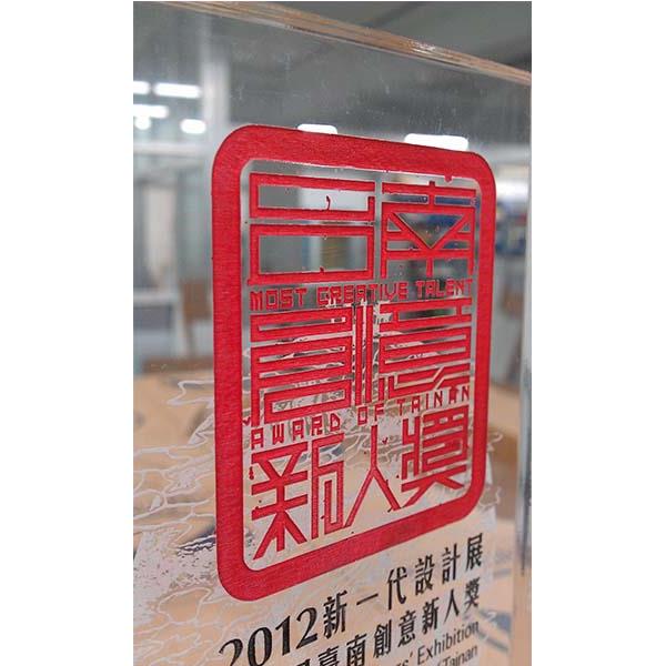 壓克力雷雕