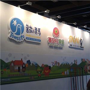 保麗龍立體字-中國洋森興業有限公司