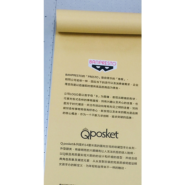 UV印刷-中國洋森興業有限公司