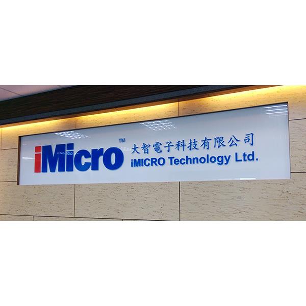 大智壓克力水晶字-中國洋森興業有限公司