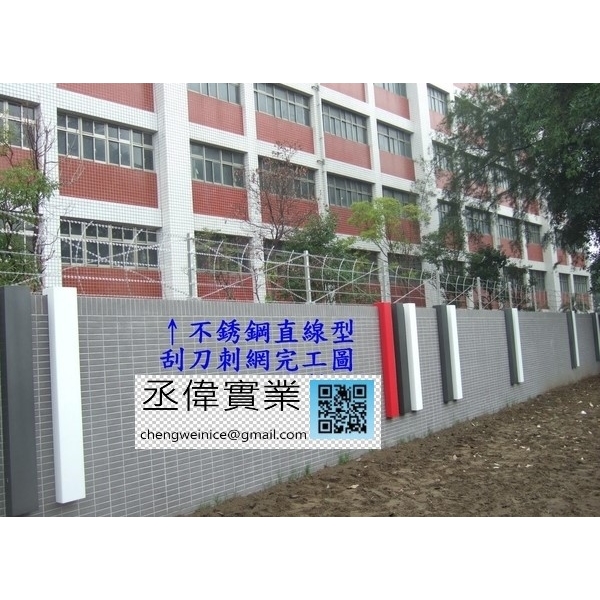不銹鋼直線型刺網-丞偉實業有限公司