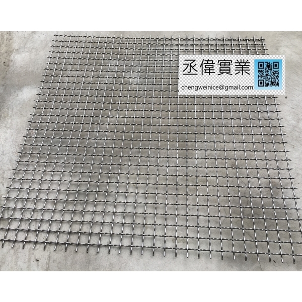 浪型網-丞偉實業有限公司