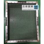 熱處理網籃