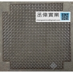 熱處理網