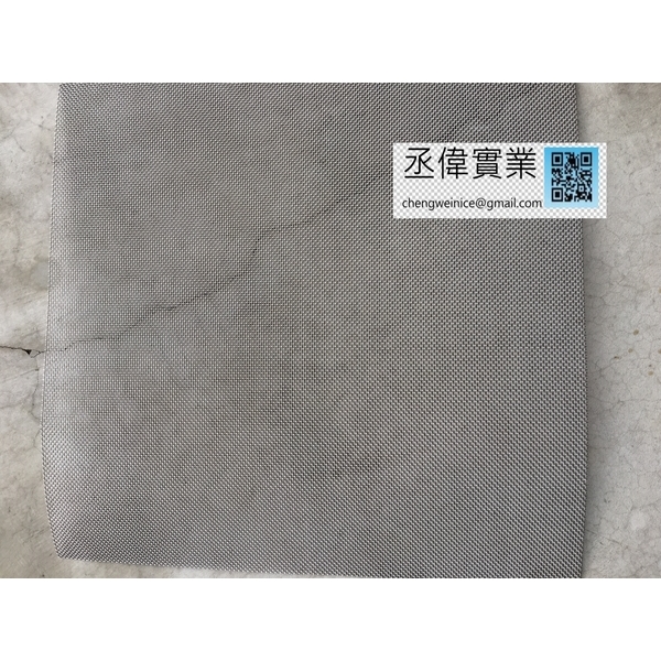 平織網-丞偉實業有限公司