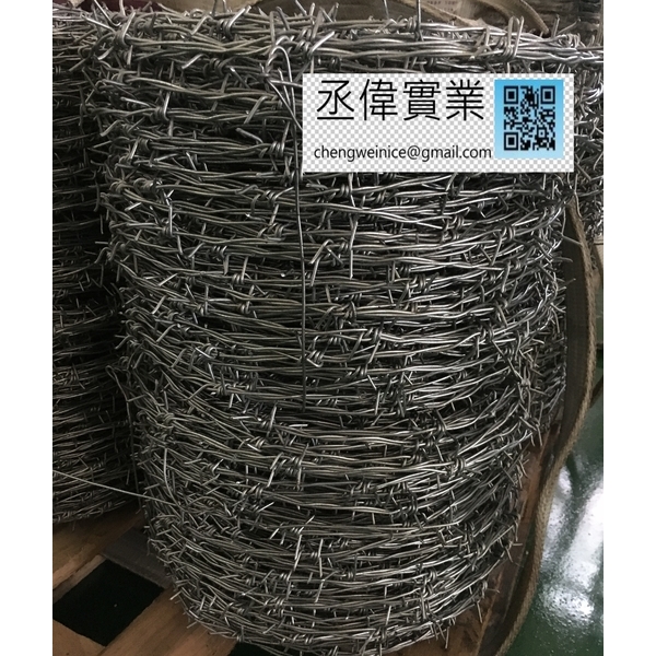 刺網-丞偉實業有限公司