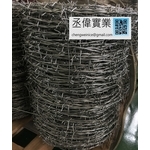 刺網