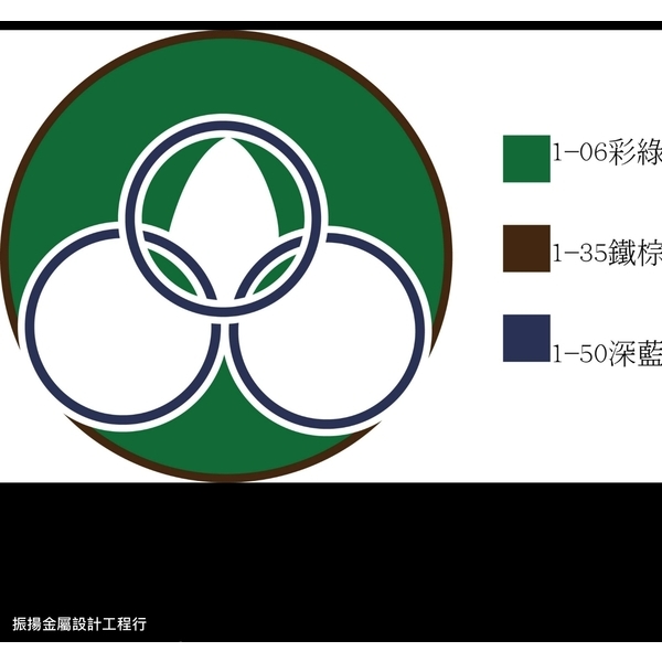 其他鐵件作品-振揚金屬設計工程行