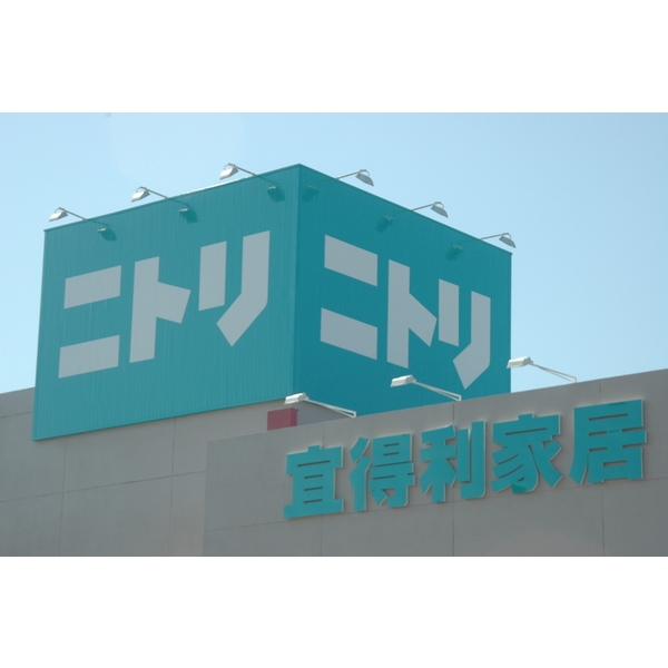 1F-宜得利看板-盛餘股份有限公司