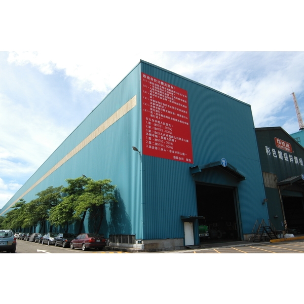 800N-SYSCO-盛餘股份有限公司