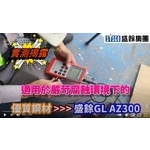 一般鍍鋅C鋼GG了，用盛餘鍍55%鋁鋅A...