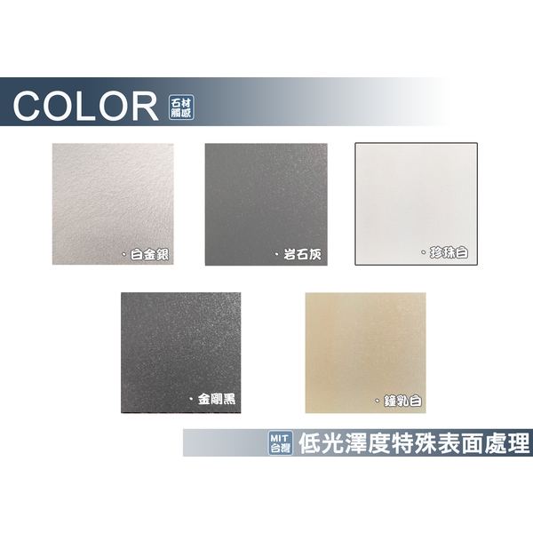三波利收邊-牆壁用WT-02-金球事業有限公司